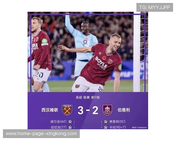 威尔逊顶袋精准进球引来掌声