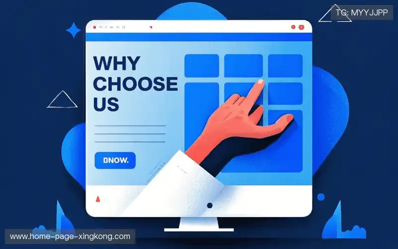 我们的核心竞争力